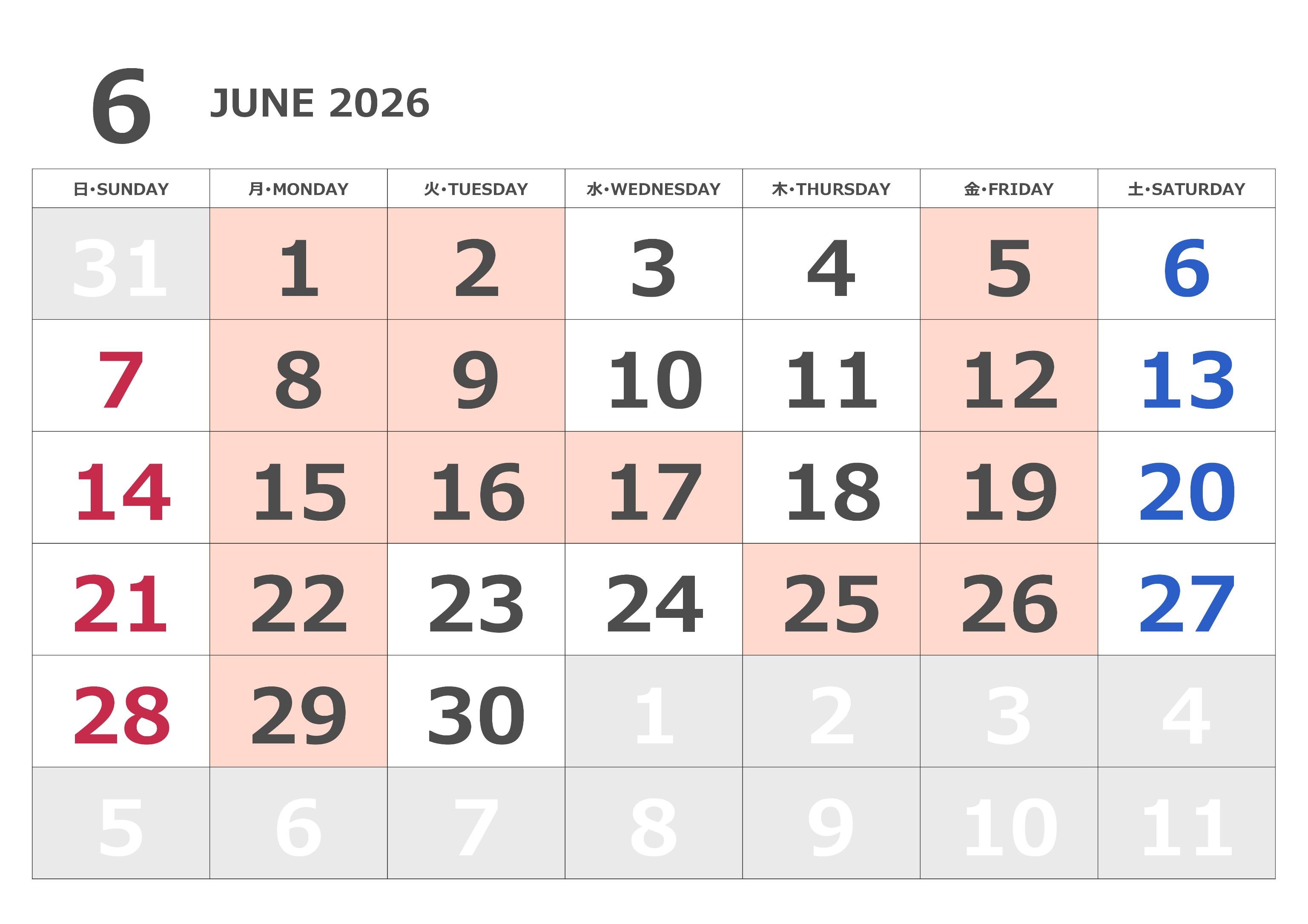 6月の事務所の開所日。