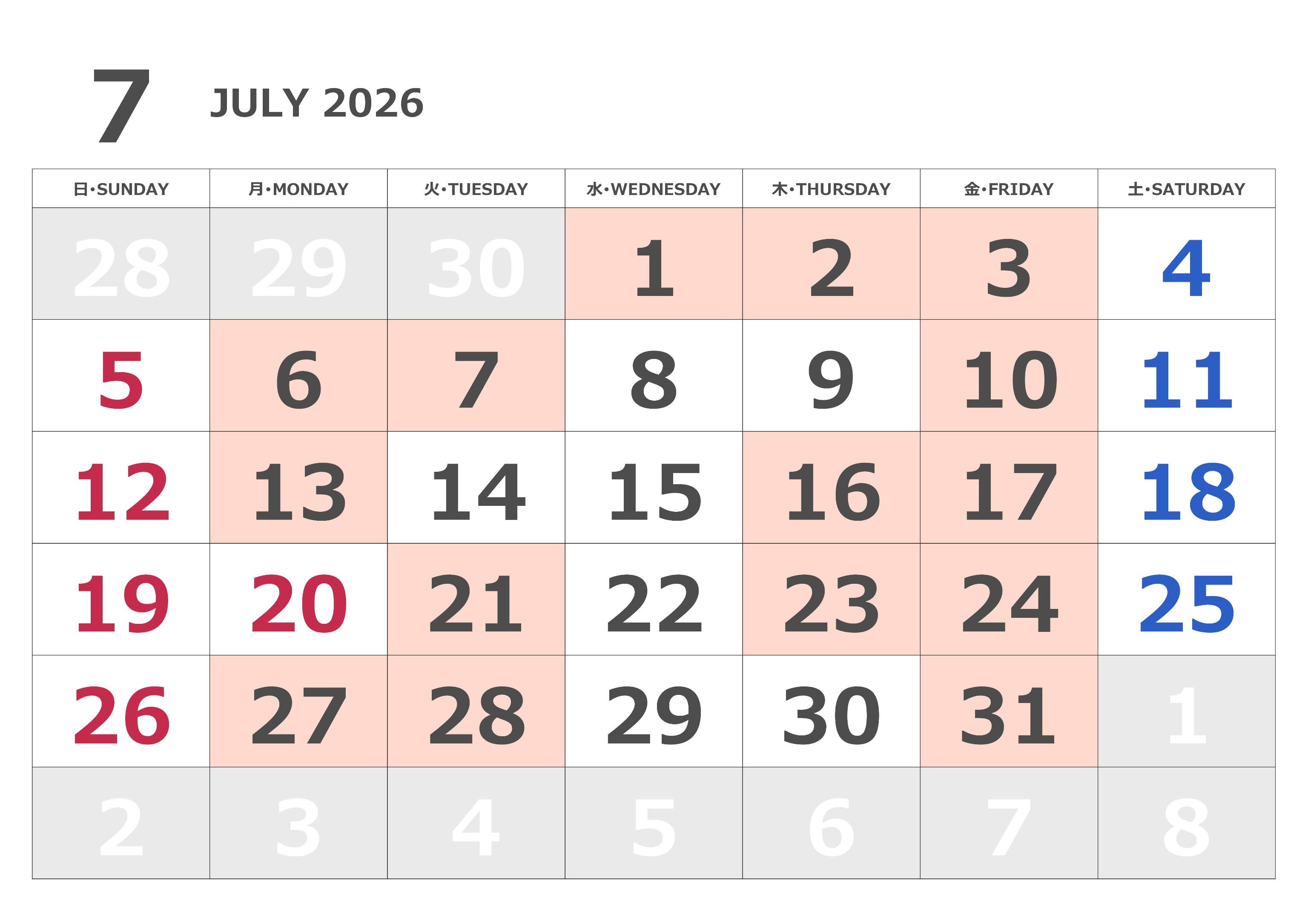 7月の開所日