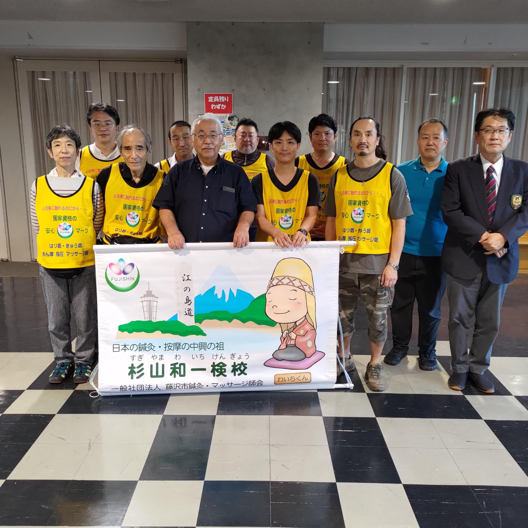 第 57 回藤沢市空手道選手権大会　ボランティア治療室開催